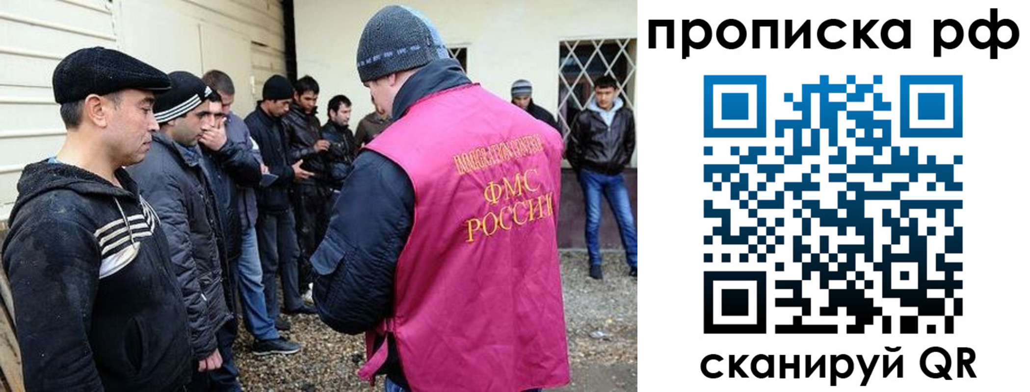 прописка поиск в Ярославле