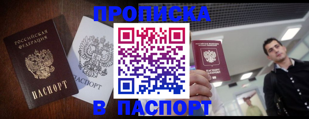 регистрация для дет. сада в Ярославле