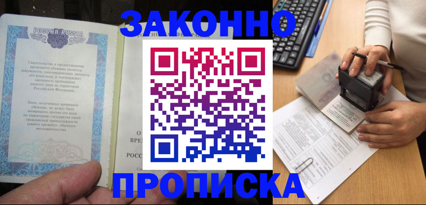 найти адрес прописки в Ярославле