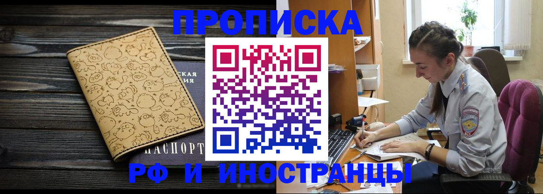 найти адрес прописки в Ярославле